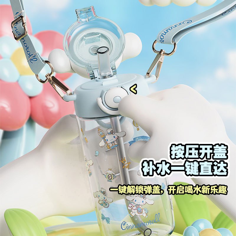 艾可思塑料杯凯蒂猫水杯女生高颜值大容量学生儿童吸管杯子夏季水壶塑料杯随手杯