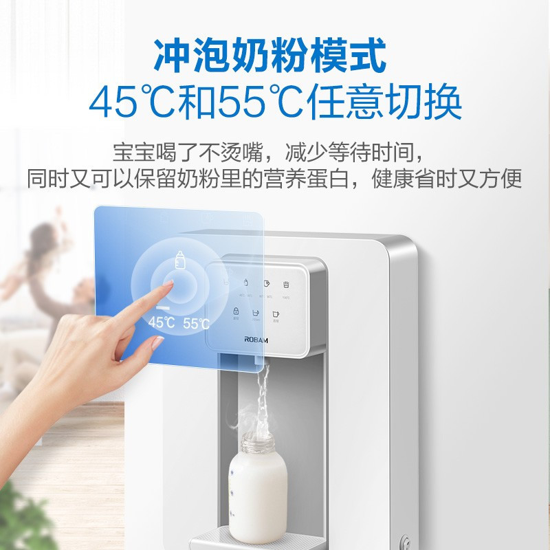 老板(ROBAM) 净水器伴侣 管线机GX03壁挂式温热两用 温热一体 速热饮水机 即热直饮管线机 壁挂式管线机