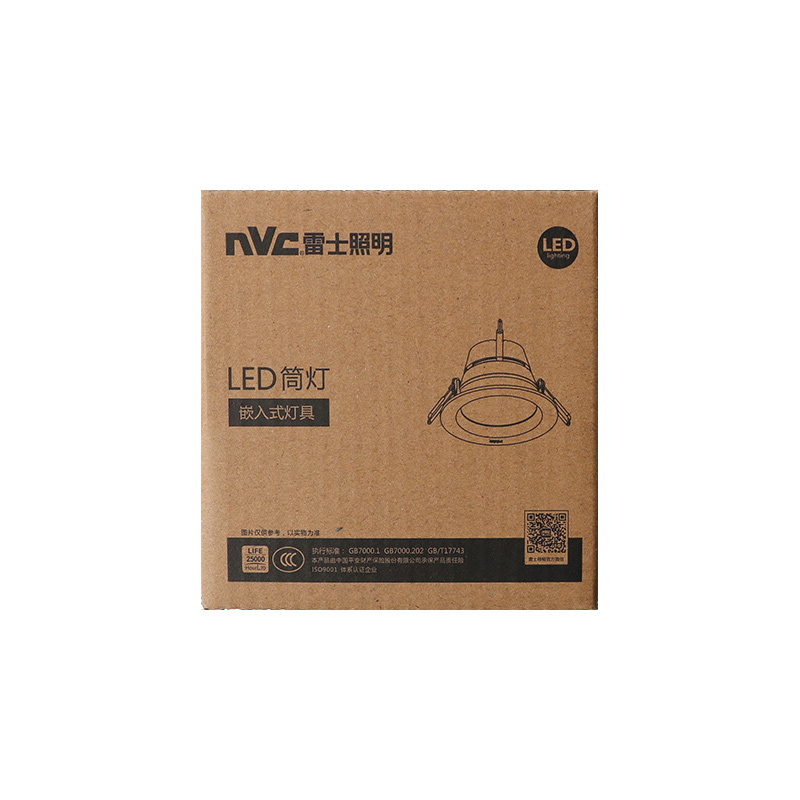 雷士 筒灯 NLED9153 6W-3000K 99LED筒灯 /整件48