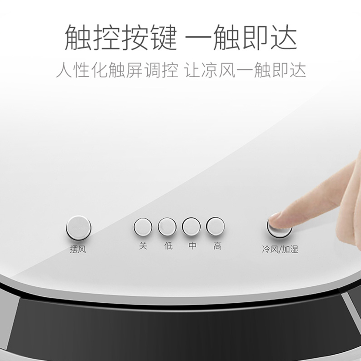 海尔(Haier)空调扇 三档调节 制冷风扇 净化加湿 广角送风 10L大水箱 制冷风扇电风扇电扇冷风机LG36-10高清大图