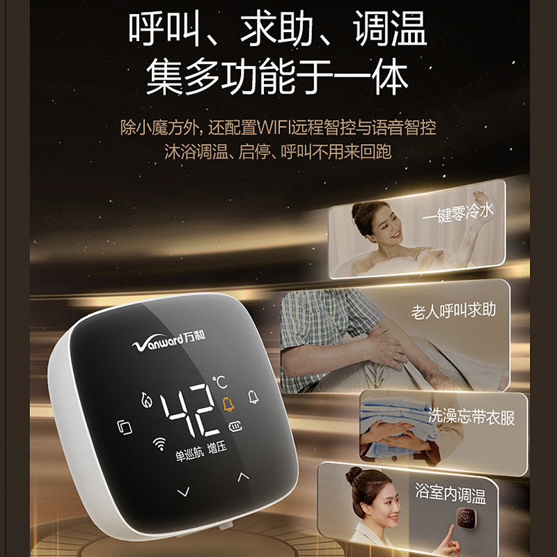 万和 一级能效 16升零冷水燃气热水器天然气 水量伺服恒温 超一级能效 小体积省空间 五重防冻LS9D16