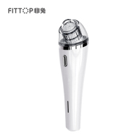 非兔(FITTOP) 乐畅-吸黑头美容仪 清洁毛孔除脸部粉刺污垢导出 小气泡洁面仪器(七包服务)
