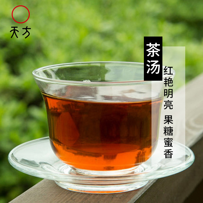安徽天方茶叶150g祁红毛峰祁门红茶春茶 小罐装茶叶高清大图