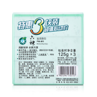 六神滋润香皂特惠三块装(芦荟) 保湿补水 滋润营养 各种肤质