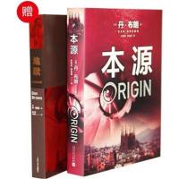本源(精装定制版本)