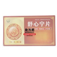 恒帝(HENG DI) 舒心宁片 0.3g*30片/盒 片剂