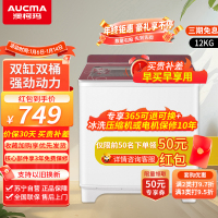 澳柯玛(AUCMA) 12公斤双缸洗衣机 双桶半自动 家用大双缸 强劲动力XPB120-2158S