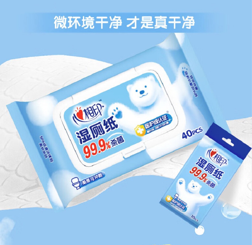 心相印 XCY040+P1心相印湿厕纸系列40片装湿巾*1包(云熊22-1版)