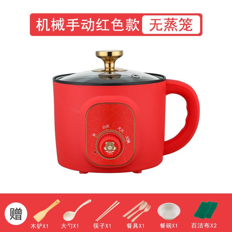 电煮锅多功能家用学生宿舍煮面小电锅电炒菜炒锅蒸煮一体锅电火锅|中国红 智能自动款+蒸笼