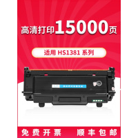 京纪人适用华讯方舟HS1381硒鼓 HC5974黑白激光打印机 HC5970墨粉仓粉盒