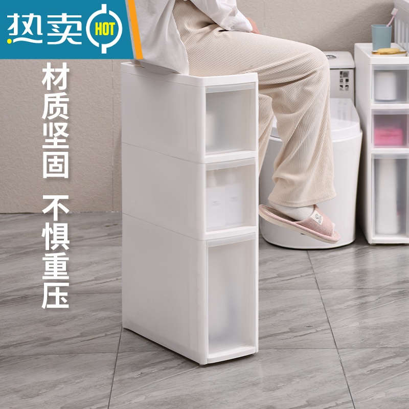 敬平夹缝收纳柜子抽屉式厨房缝隙16/20/23cm家用卫生间窄储物箱置物架高清大图