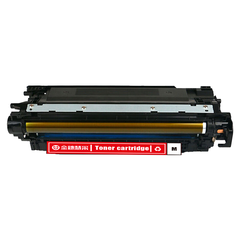 金穗慧采 CE403A 硒鼓适用于 HP 551n 575dn fw 570dw 507A