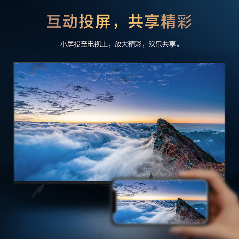 松下(Panasonic)TH-55LX580C 55英寸4K超高清全面屏电视机 2+32G双频Wi-Fi 安卓10系统