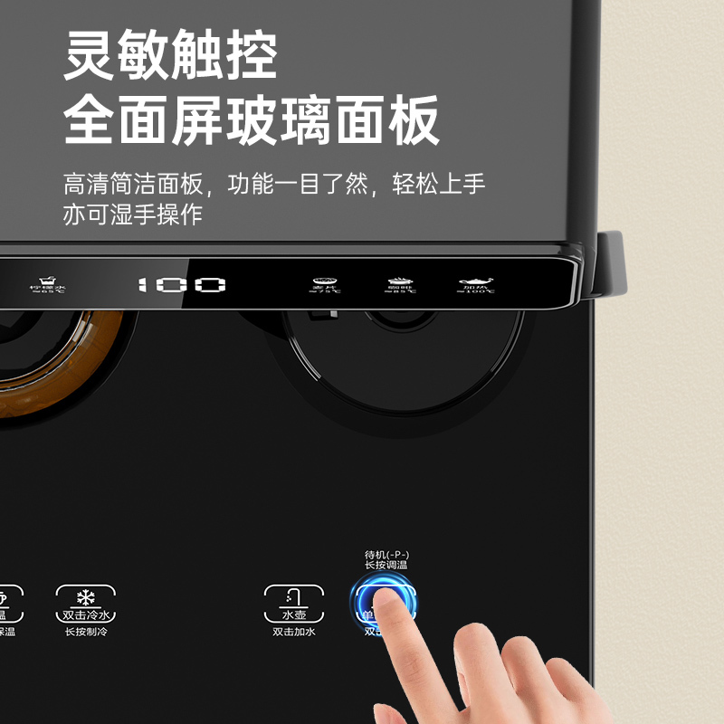 美菱茶吧机家用饮水机智能全自动下置水桶制冷热多功能2023年新款 黑色 冰温热