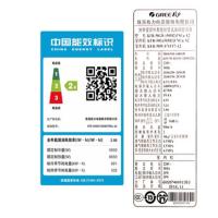 格力（GREE）U 雅，2匹 二级能效 变频冷暖挂机空调KFR-50GW/(50582)FNCa-A2(香槟金)WiFi