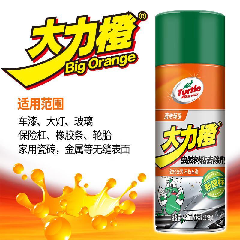 龟牌[漆面玻璃去虫胶鸟粪树黏]虫胶清洗剂450ml*1瓶 (H)