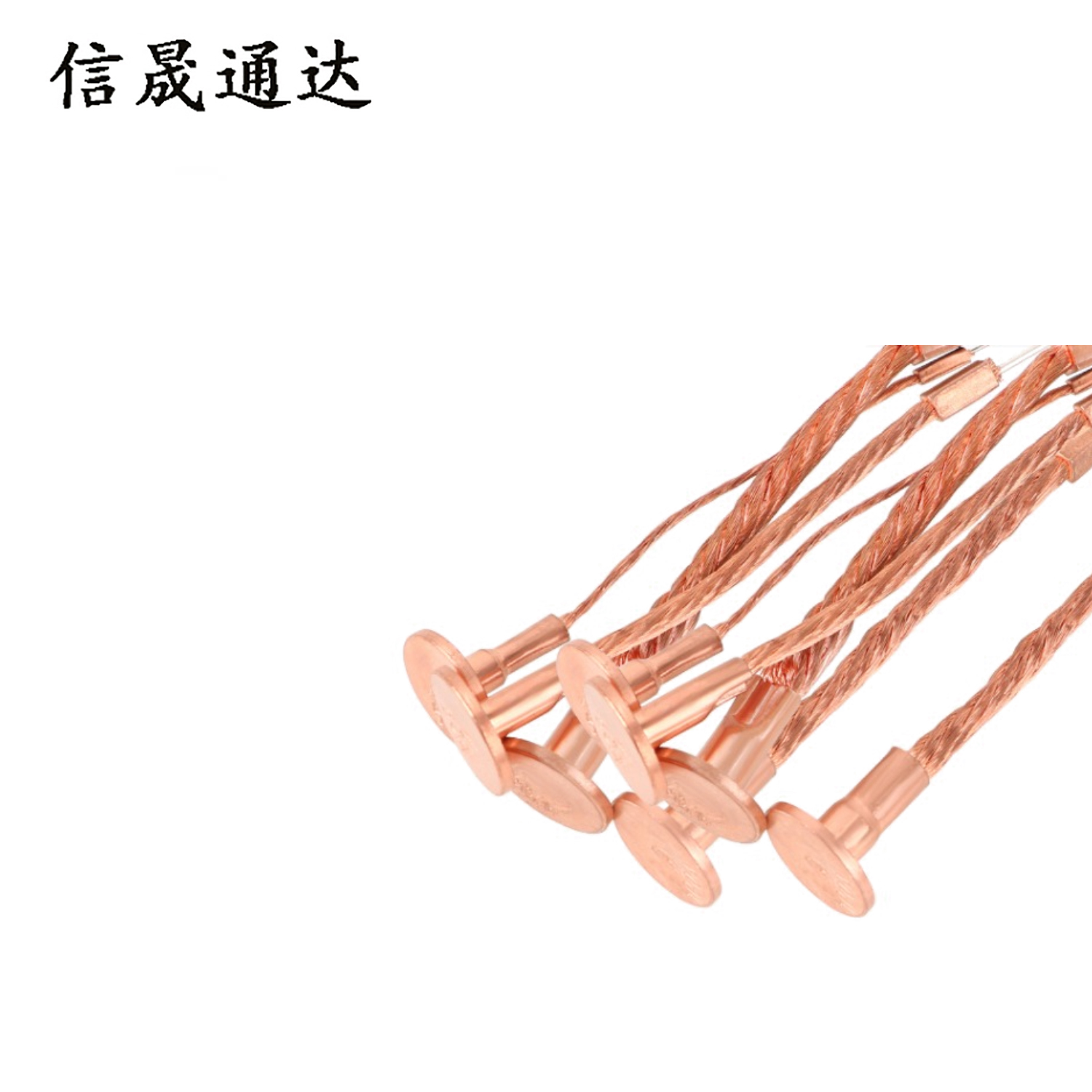 信晟通达 纽扣式熔丝 7.5A 根高清大图