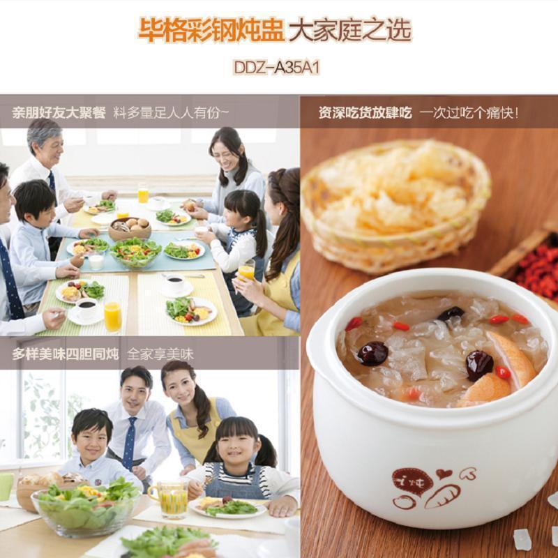 小熊(bear)DDZ-A35A1电炖锅 隔水 电炖盅电炖锅 电炖盅 煲汤锅 炖汤锅 单台装