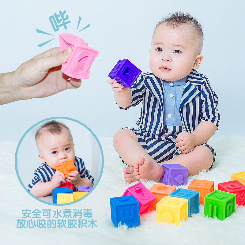 婴儿积木0-1-2岁3儿童可啃咬宝宝玩具软胶大颗粒拼装男孩女孩益智