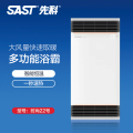先科(SAST)浴霸吊顶电器（时尚22号）集成吊顶式风暖卫生间家用取暖五合一嵌入式浴室