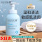 李医生(DOCTOR LI)蓝胖子积雪草洁面慕斯500ml(深层清洁毛孔 修护舒缓肌肤 洁面不紧 控油洗螨 )洗面奶男女
