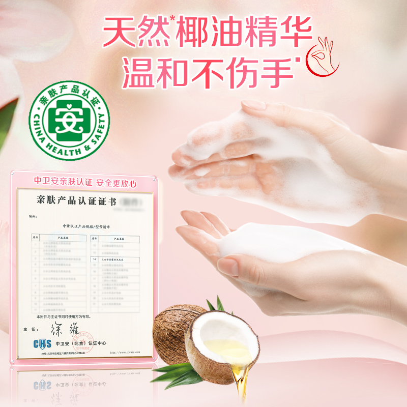立白全效馨香洗衣皂200g*2块肥皂去渍馨香不伤手高清大图