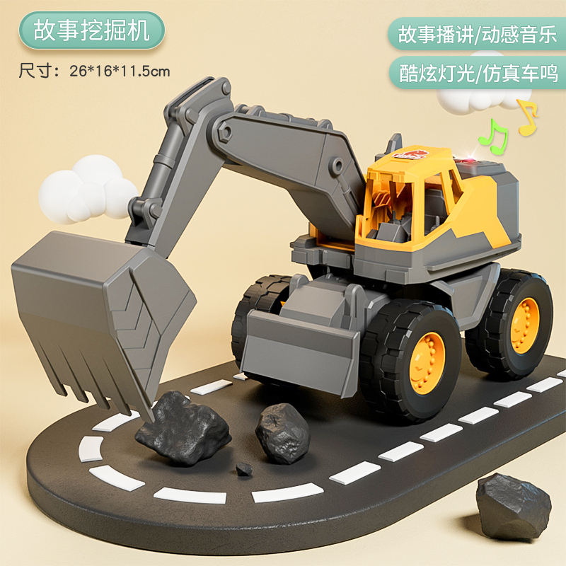 迷你遥控合金叉车男孩仿真工程玩具车桌面升降吊货车圣诞3750 音乐故事工程车 套餐A