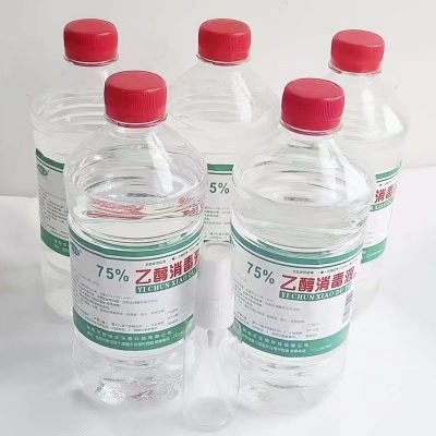 酒精75度医用消毒酒精家用喷雾免手洗喷室内便携式酒精 5瓶500ml+1个喷瓶