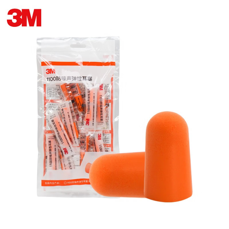 3M1100耳塞-3M-1100-不涉及维保