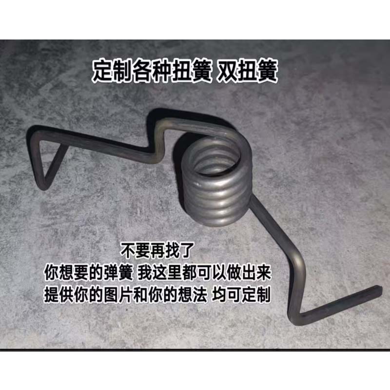 扫地机配件 边刷螺丝弹簧高清大图