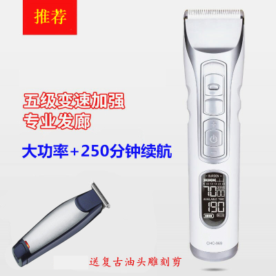 发廊专用电推剪纳丽雅理发店电动理发器剪头发推子成人剃头刀