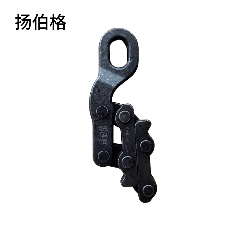 扬伯格 蛙式卡头 GJ50-150 个高清大图