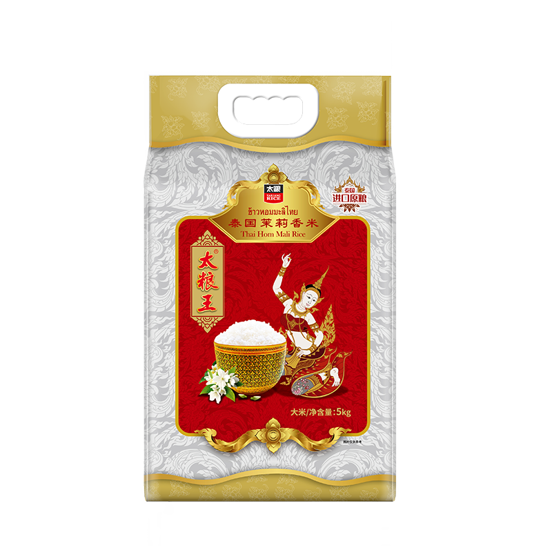 5KG太粮王泰国茉莉香米