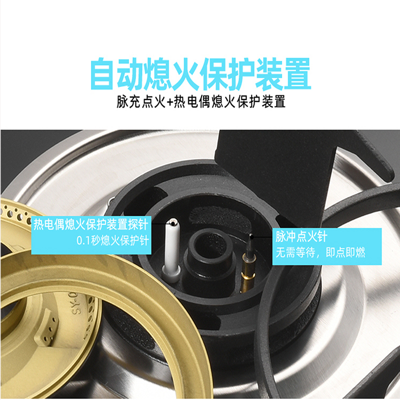 大臣燃气灶大火力纯铜火盖纳米玻璃面板JZT.Y-DC581高清大图