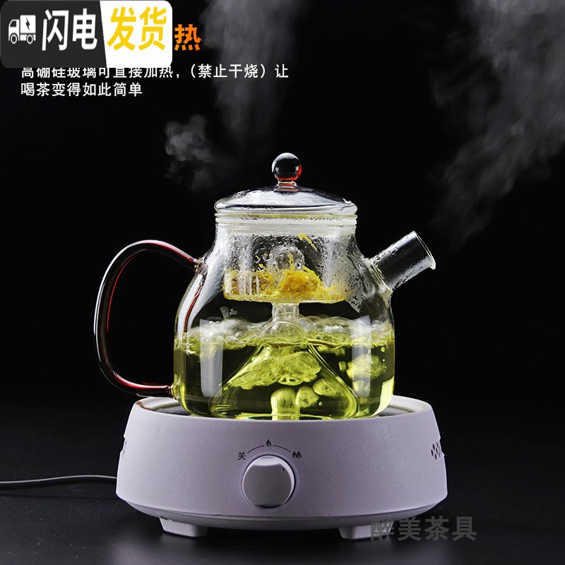 三维工匠电陶炉耐热玻璃蒸茶壶煮茶器蒸汽煮茶壶黑茶普洱烧水壶泡茶壶家用 1200煮茶壶+智能电陶炉送4杯茶具