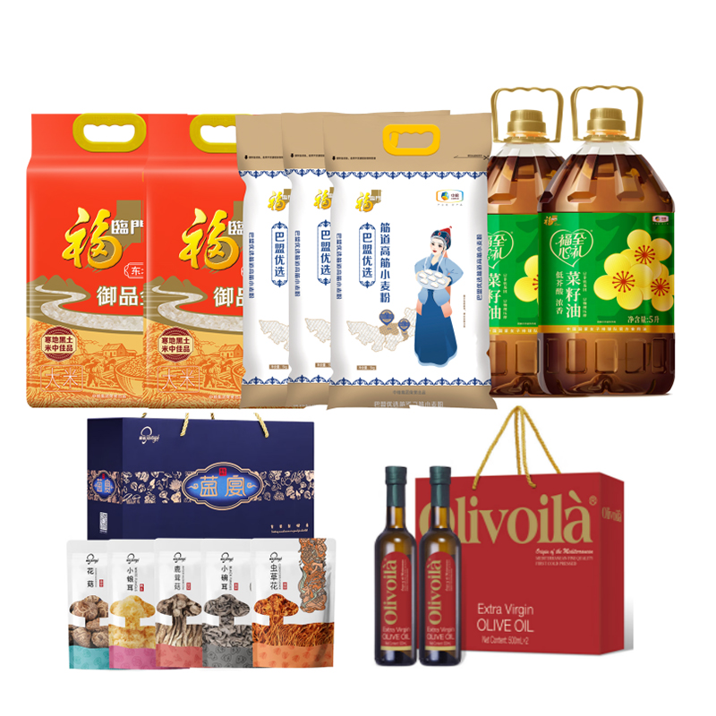 福临门米面油套餐组合(御品金香米5kg*2+高筋小麦粉5kg*3+福至心礼菜籽油5L*2+干货礼盒376g+橄榄油礼盒)
