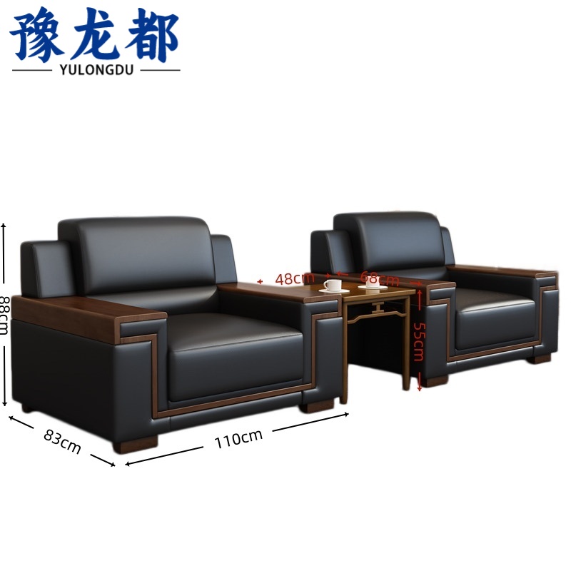 豫龙都接待沙发茶几组合套高清大图