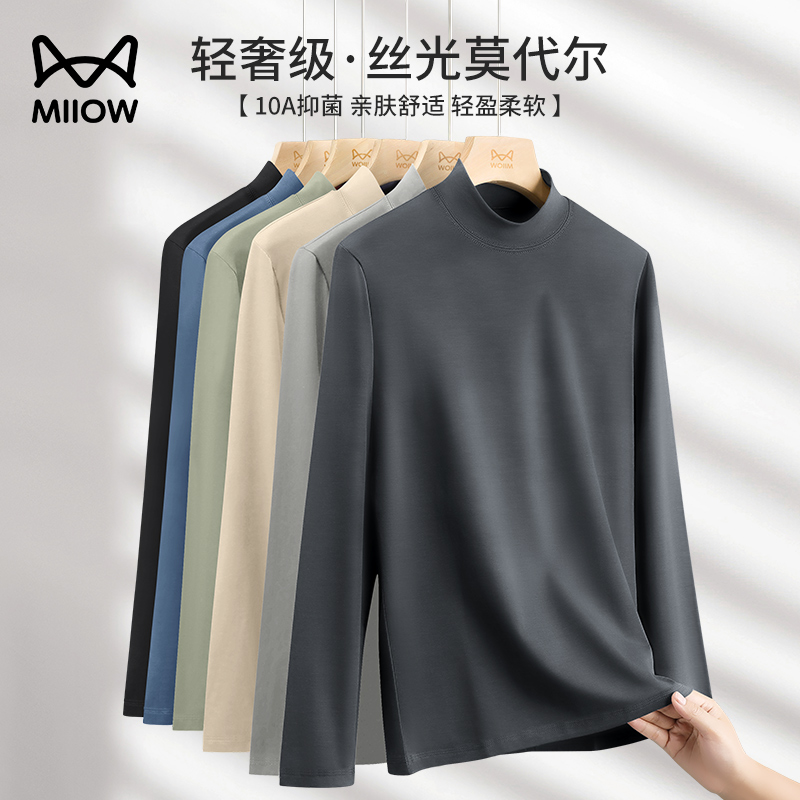 猫人男士莫代尔棉半高领打底衫2026秋冬长袖t恤中领内搭保暖上衣高清大图