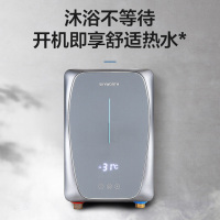创维(Skyworth) 即热式电热水器小型家用卫生间即开即用速热非储水6000W大功率 D805深灰色 (自行安装)