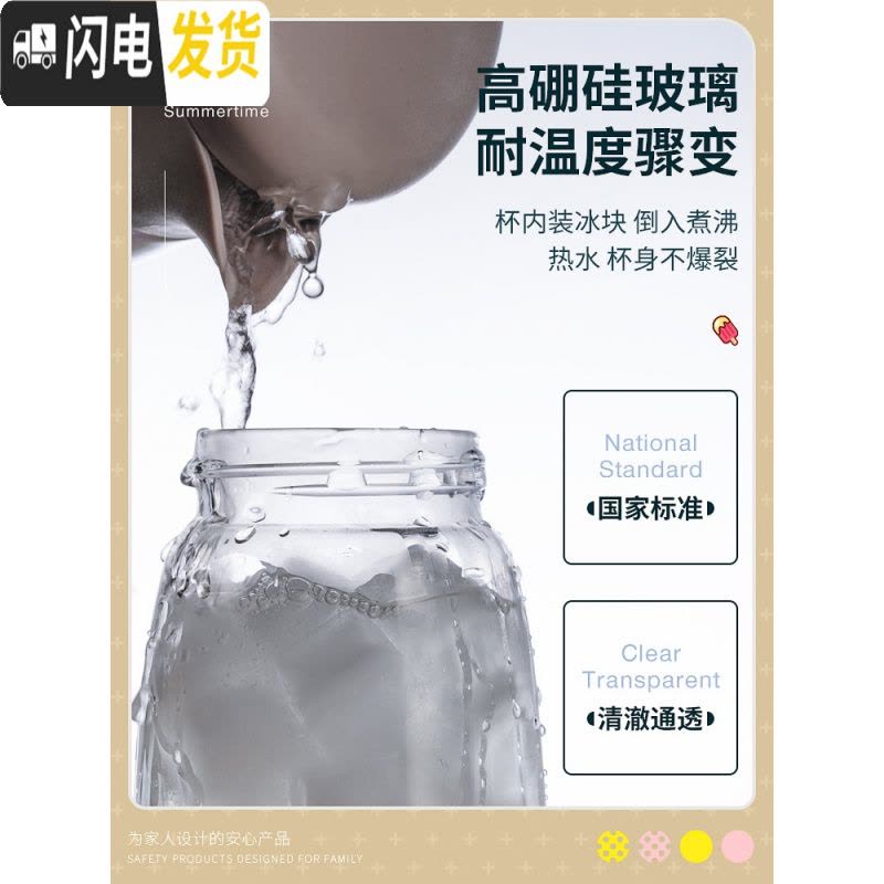 三维工匠玻璃杯女便携水杯简约清新创意潮流韩国版随手杯可爱小杯子图片