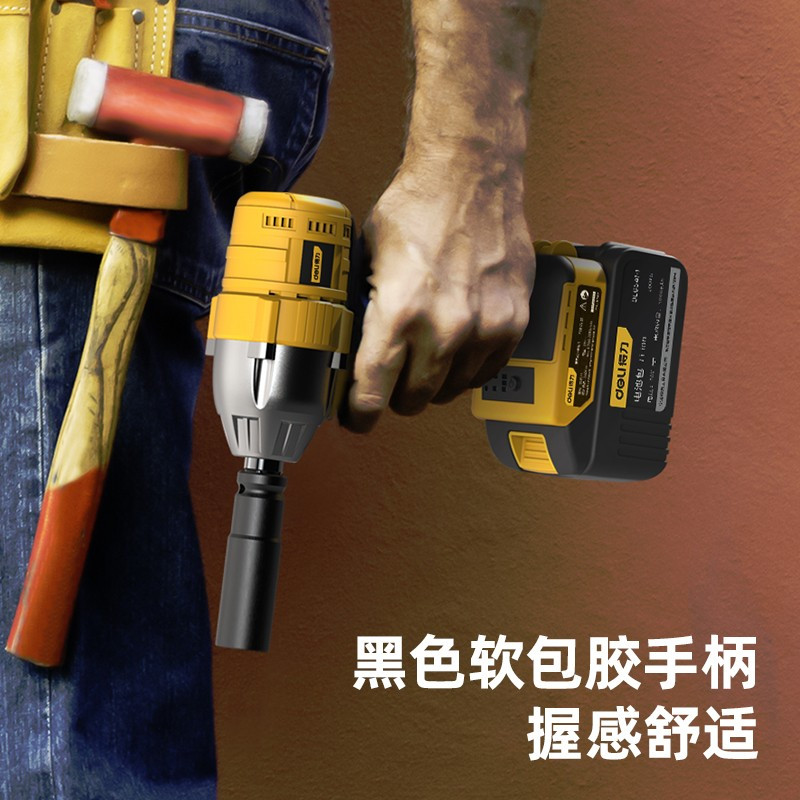 得力(deli) DL6541 20V无刷锂电冲击扳手充电冲击扳手架子汽修套筒扳手风炮