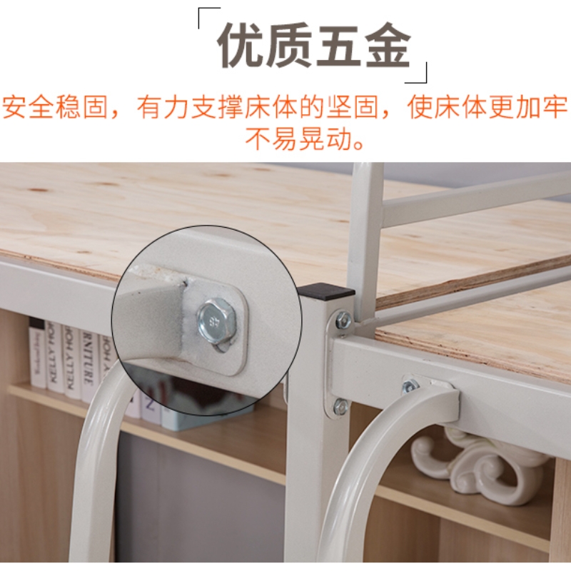 豫龙都 上床下桌 宽1.2m 张高清大图