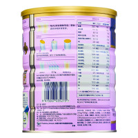 安满(Anmum)智孕宝 孕妇/妈妈奶粉800g/克 新西兰原装进口 罐装