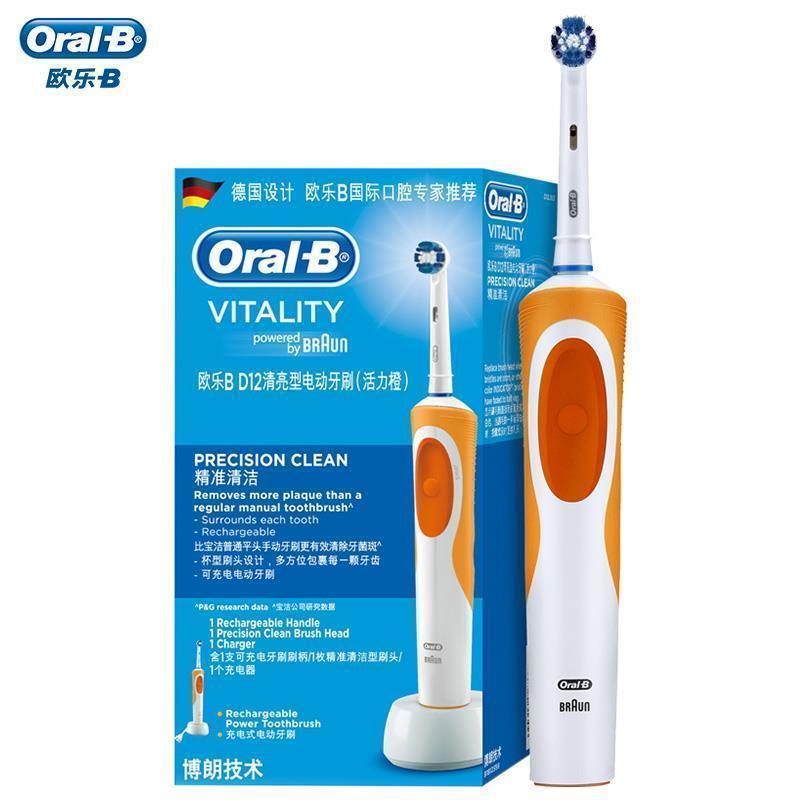 欧乐-B(Oral-B)电动牙刷D12活力橙成人圆头牙刷情侣礼物充电式