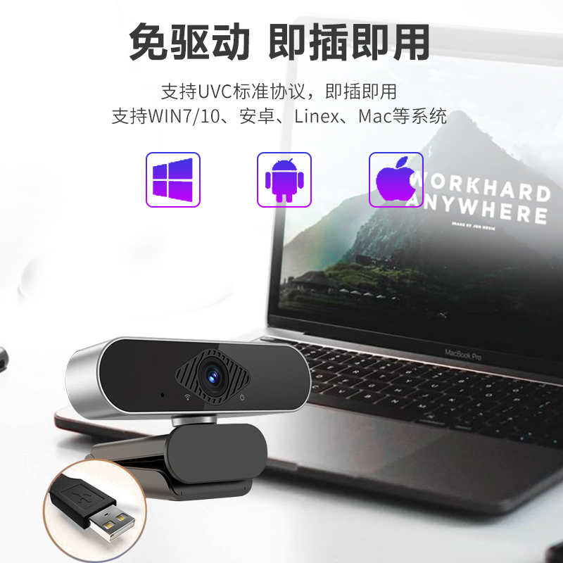 泰迪信TADISUN LY-YDC4-YT30-QAI移动智家智能电脑摄像头高清大图