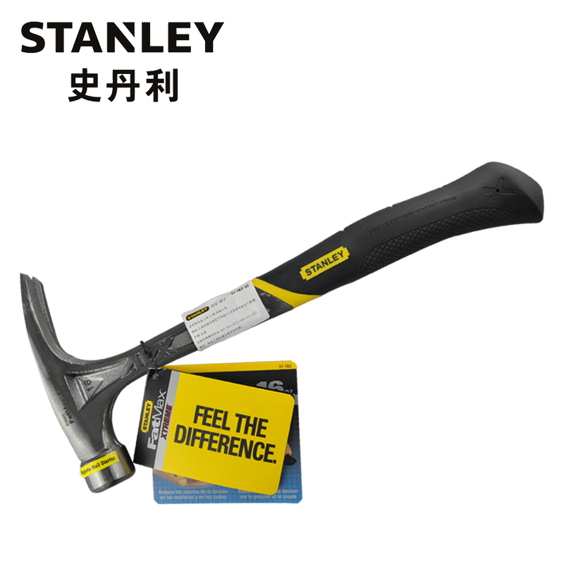 史丹利51-165-22FatMax XTREME防震羊角锤20oz