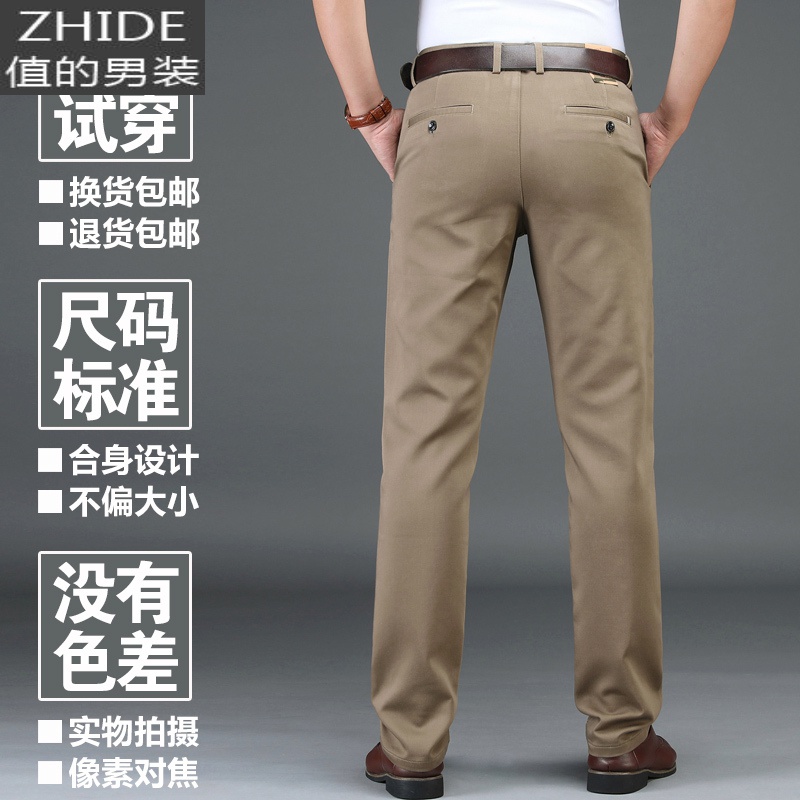 SUNTEK春季休闲裤男宽松男裤中年大码爸爸男装长裤商务西裤男士直筒裤子西裤高清大图