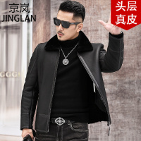 JINGLAN京岚 2021新款 原生态皮毛一体男士冬季翻领加厚绵羊皮真皮皮衣保暖防寒皮草外套 XP1902