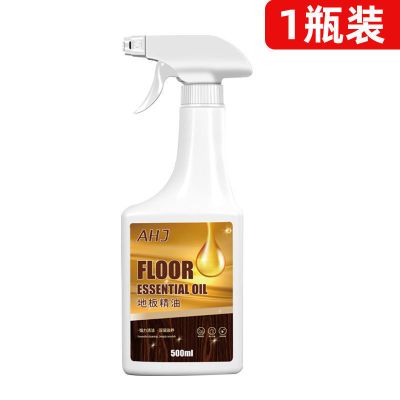 地板清洁剂地板蜡实木地板打蜡木地板保养蜡石材抛光蜡大理石清洁 [1瓶]