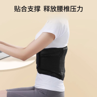 爱护佳 护腰带腰间盘突出 透气保暖自发热腰椎间盘劳损腰托家用医用腰椎牵引器 高腰L码